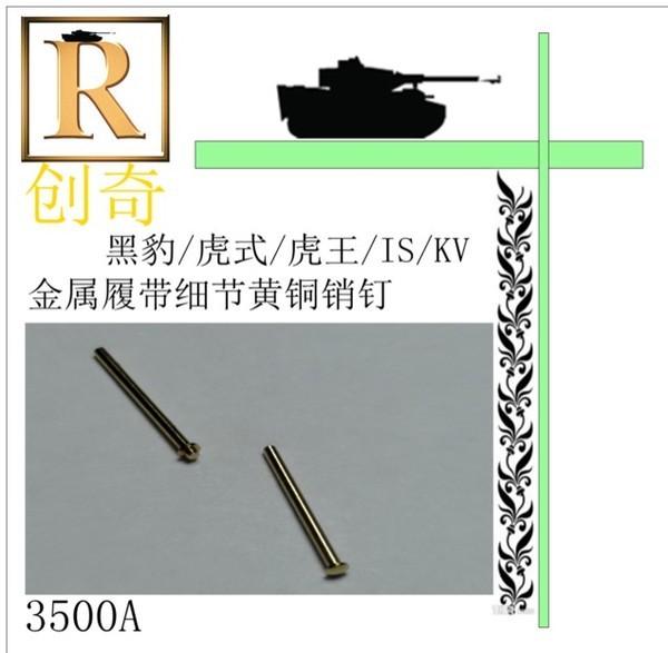 3500A IS/KV brass details pin Image