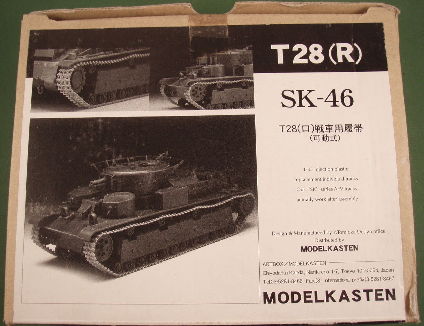 SK-46 T28(R) Image