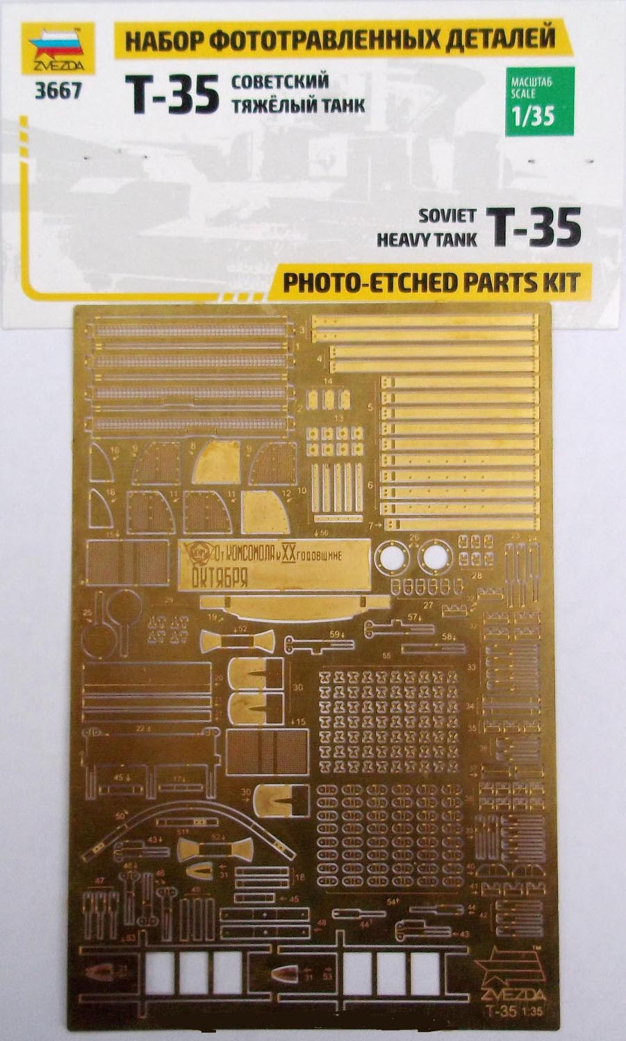 1123 T-35 Photo-Etched Parts kit Image