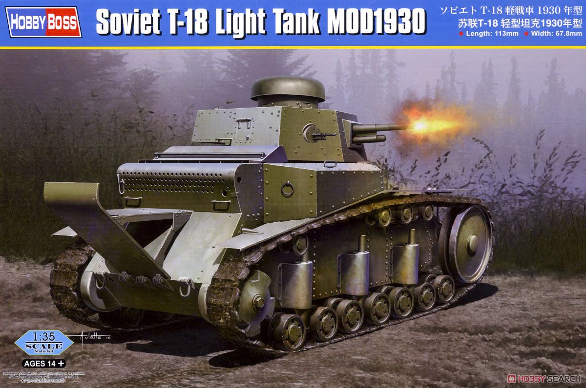 83874 T-18 MOD1930 Image