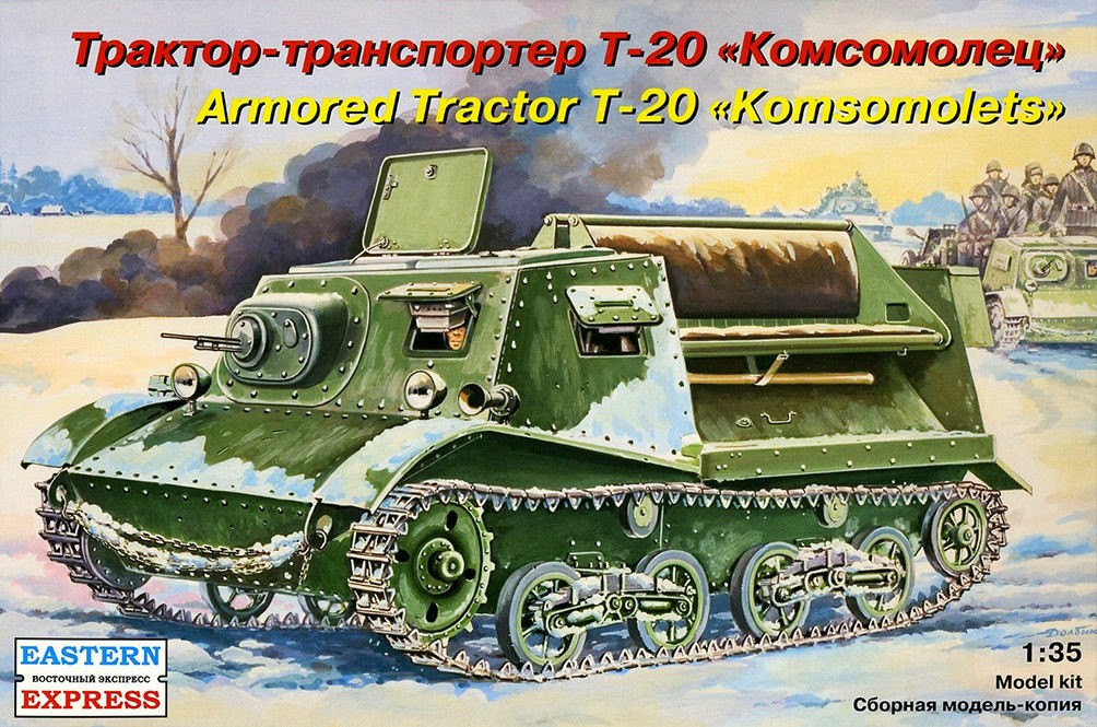 35004 Armored tractor T-20 Image