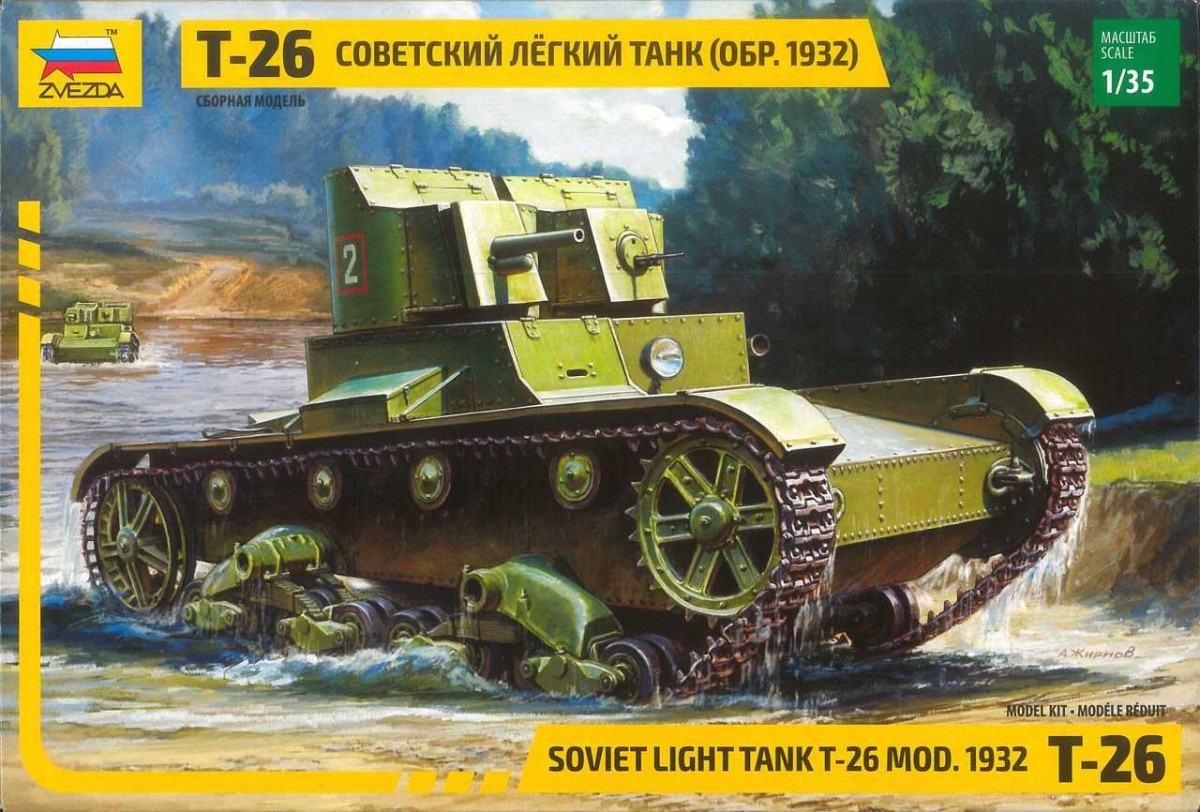 3542 Soviet Light Tank T-26 mod. 1932 Image