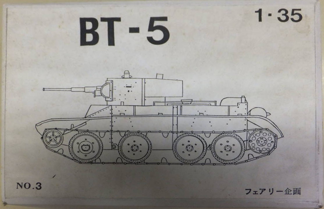 3 BT-5 Image