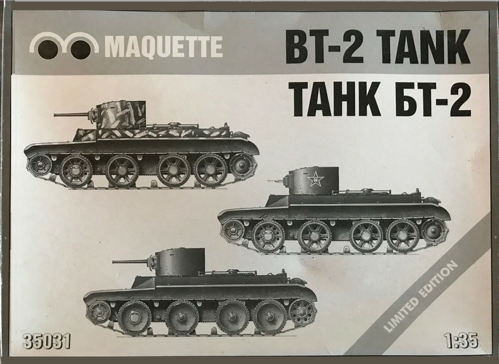 35301 BT-2 Tank Image