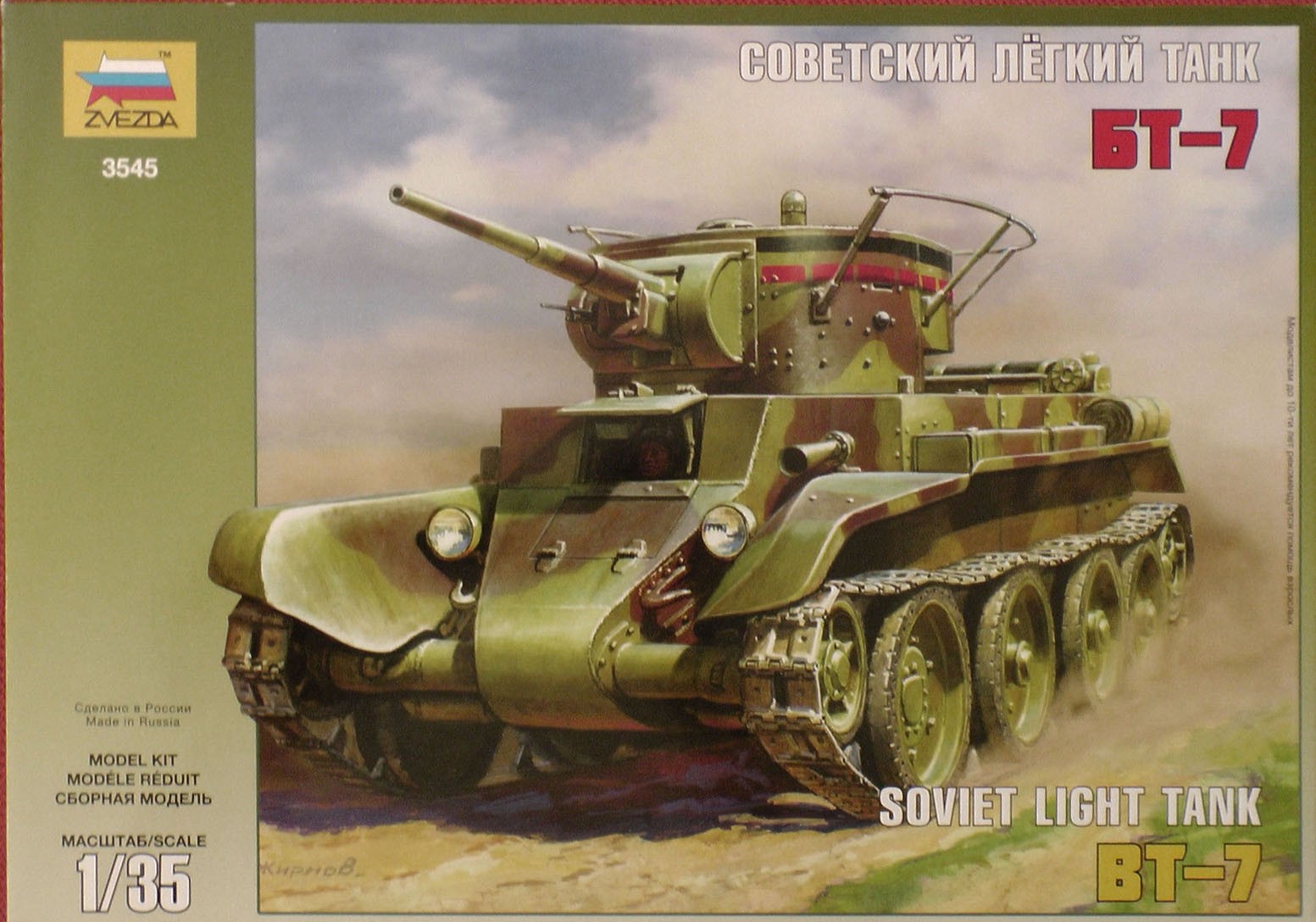 3545 BT-7 Soviet Light Tank Image