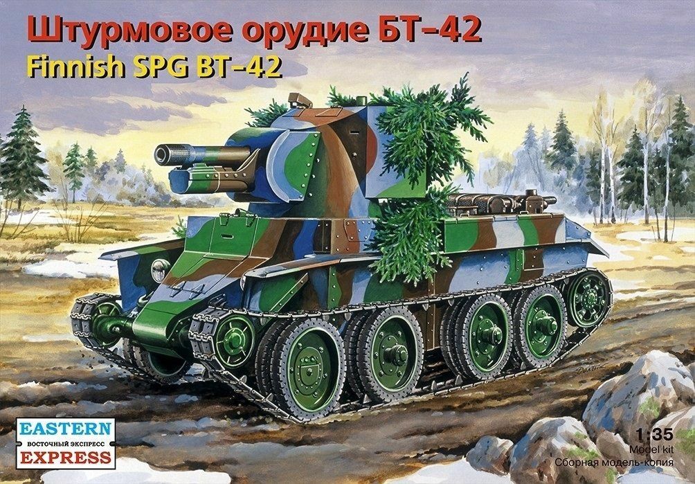 35116 Finnish SPG BT-42 Image