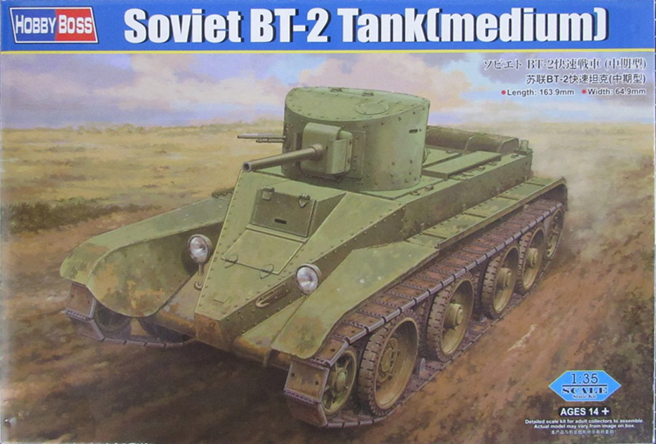 84515 Soviet BT-2 Tank (mid) Image