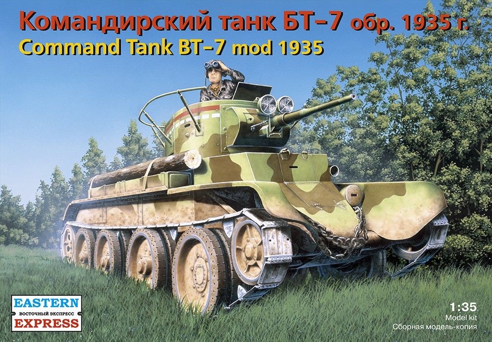 35110 Command Tank BT-7 mod 1935 Image