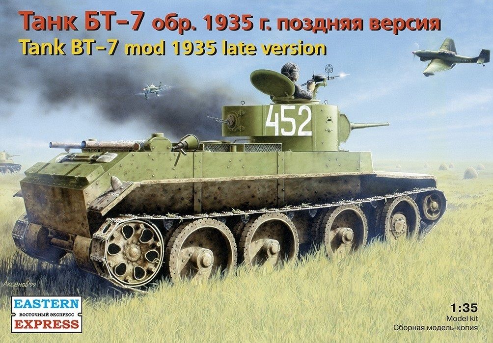 35109 Tank BT-7 mod 1935 late version Image