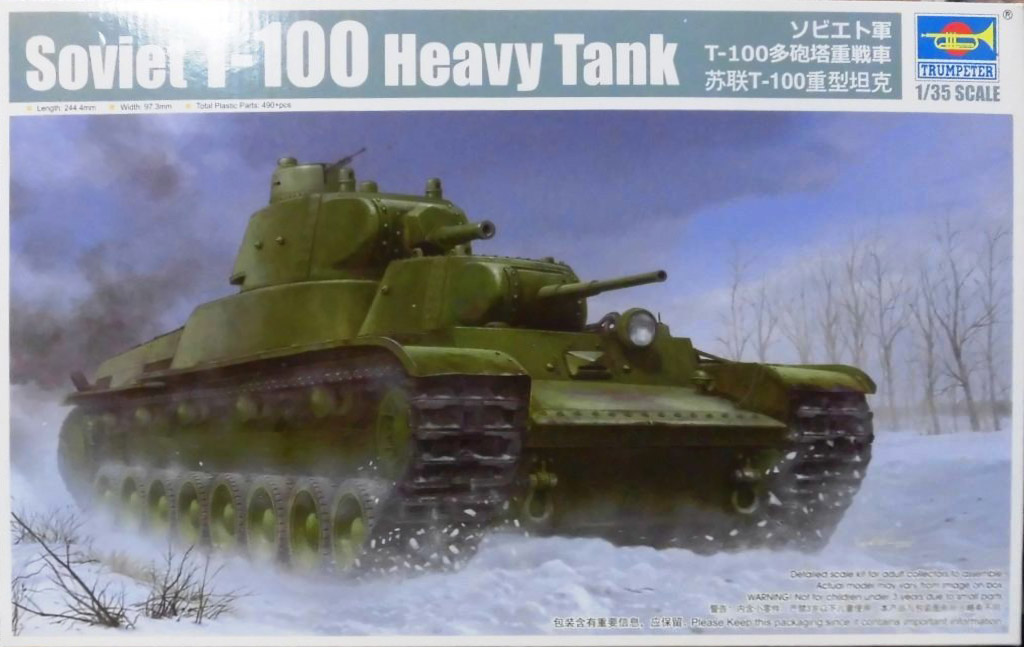 09590 Soviet T-100 Heavy Tank Image