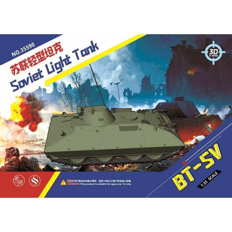 35590 Soviet Light Tank BT-SV Image