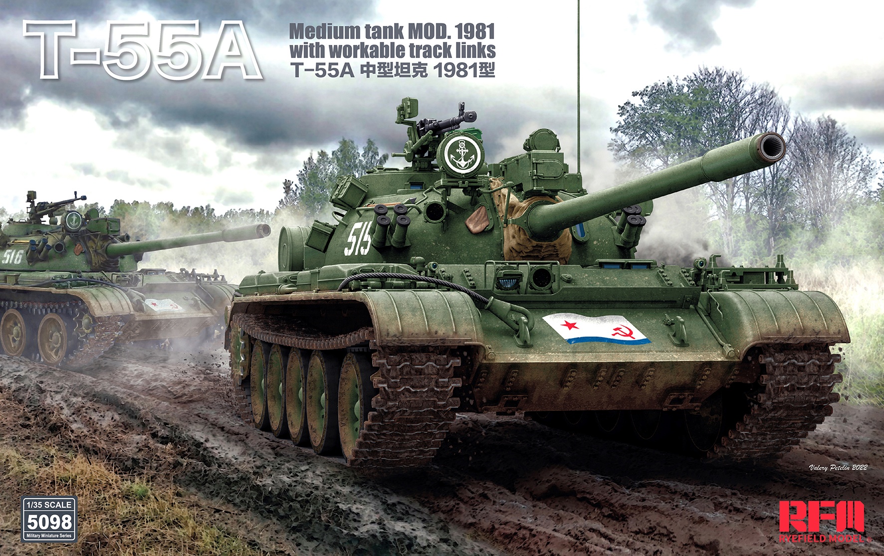 RM-5098 T-55A Medium Tank Mod.1981 Image
